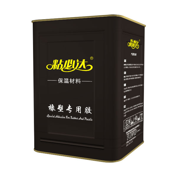 SBS熱絶縁接着剤の特定の用途は何ですか？